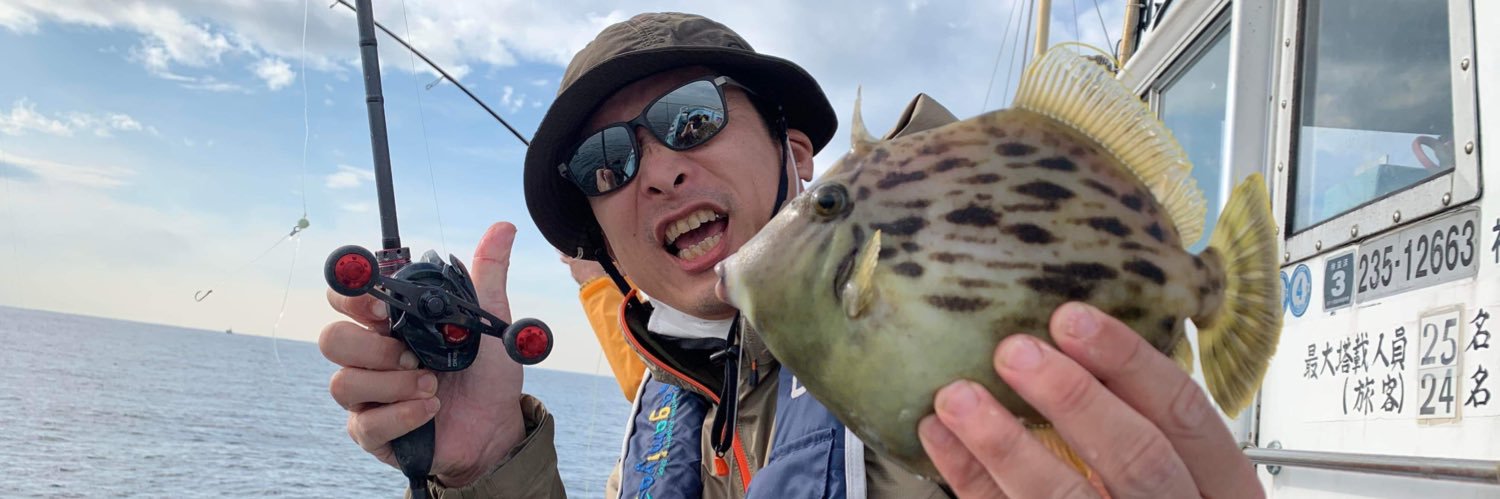井手大介 banner