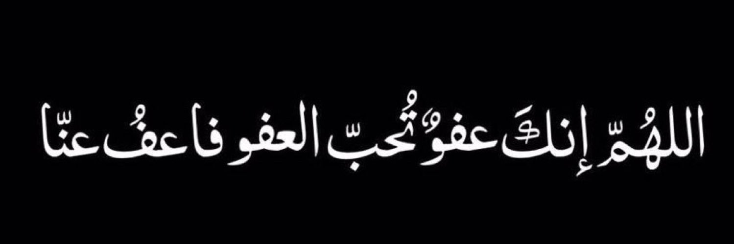 ammarredwan's profile banner image