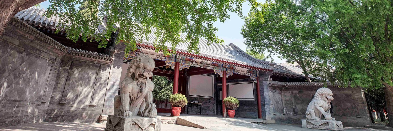 Xiaonan Wang banner