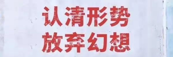 摔摔 banner