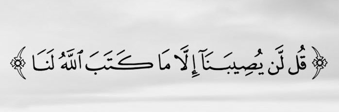 Ibrahim0313's profile banner image