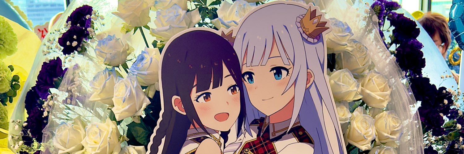 Egnigem(いぐにぜむ) banner