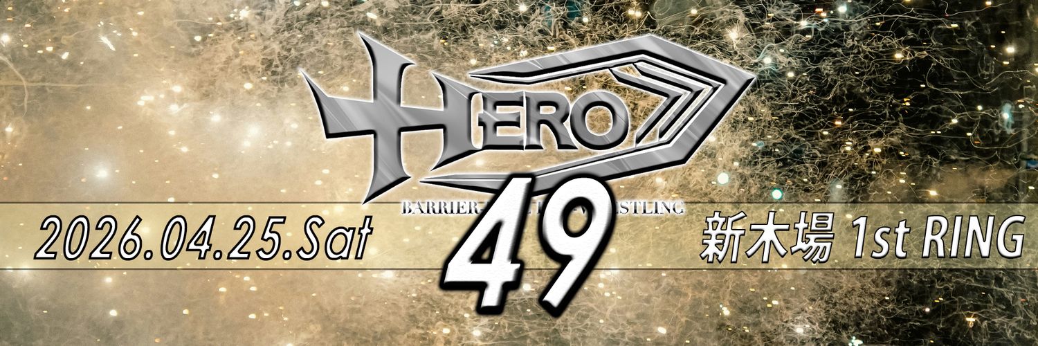 GPSグループofficial banner