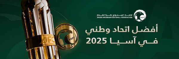 saudiFF Profile Banner