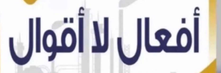 9ot_kw's profile banner image