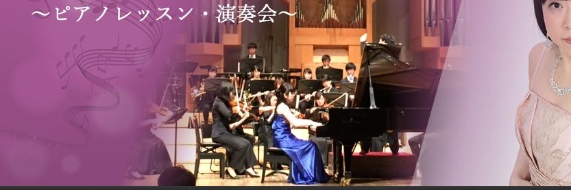 内林順子｜Junpia Music banner