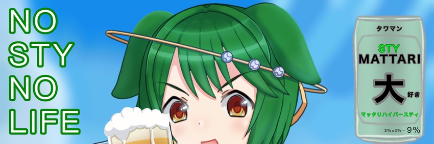 marasatu's profile banner image