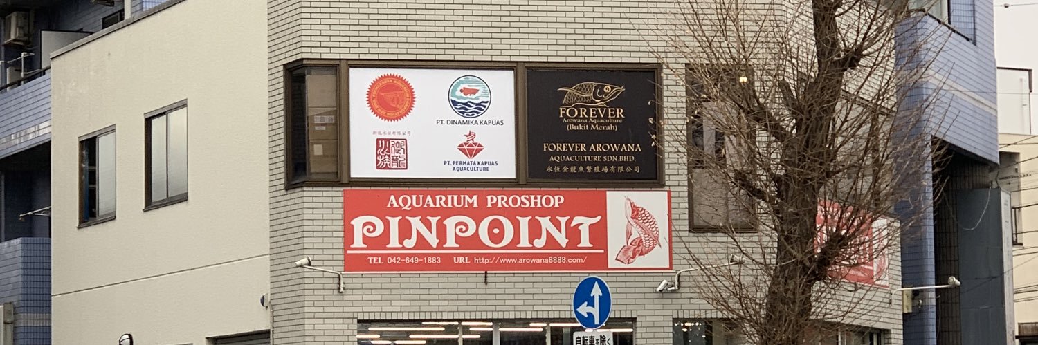 高松　源 banner