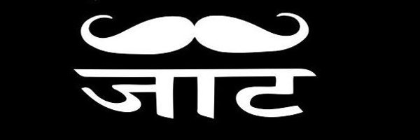 Er. दीपक जाट (जय किसान) Profile Banner