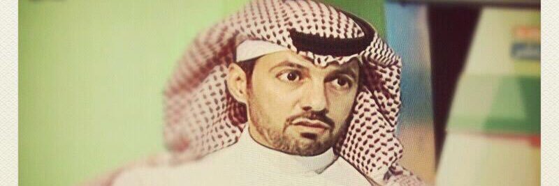 د. صالح التويجري banner