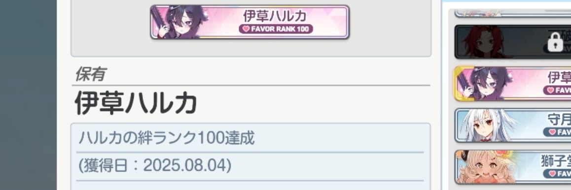 ドク banner