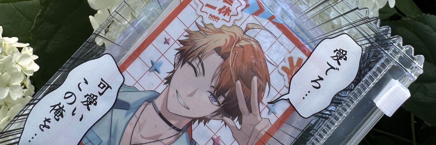abababass's profile banner image