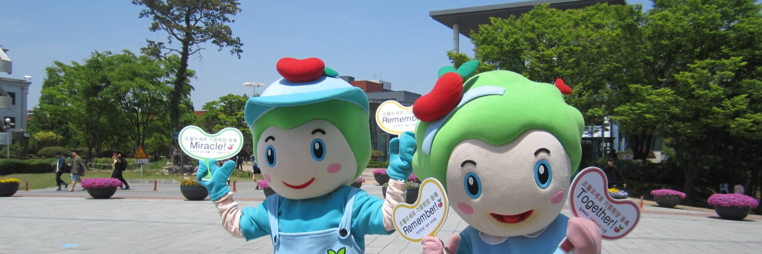 ilovechscb's profile banner image