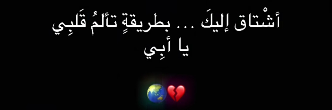 الـهـنـوف🇸🇦 banner