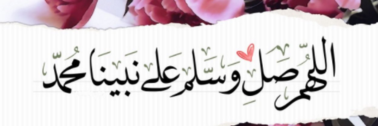 ابو بدر المسعودي banner