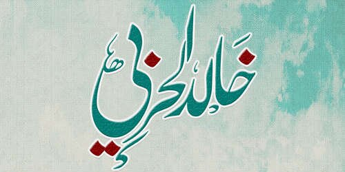 khaled_alshoter's profile banner image