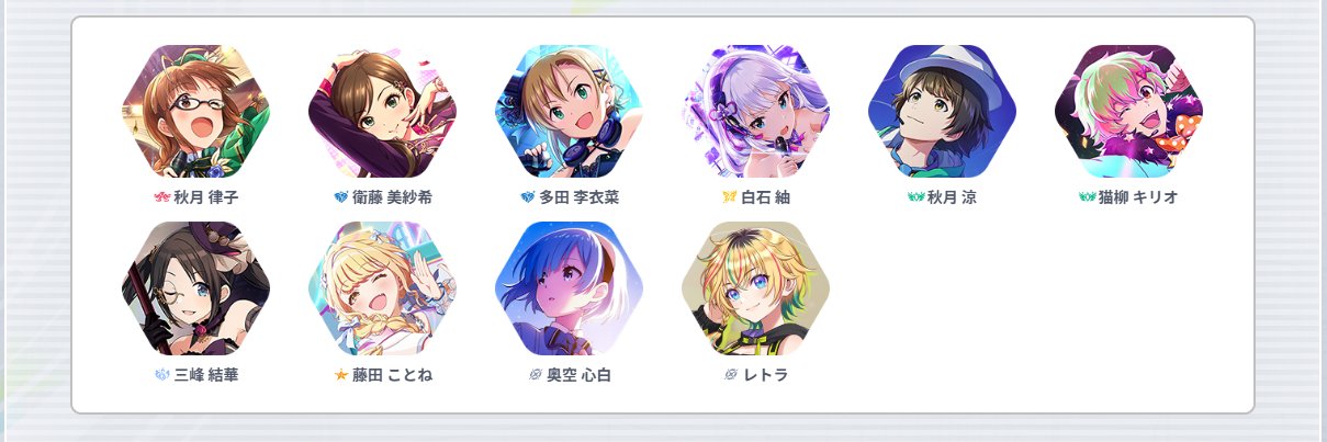 きすちぃ⚡31(水)東6コ25a banner