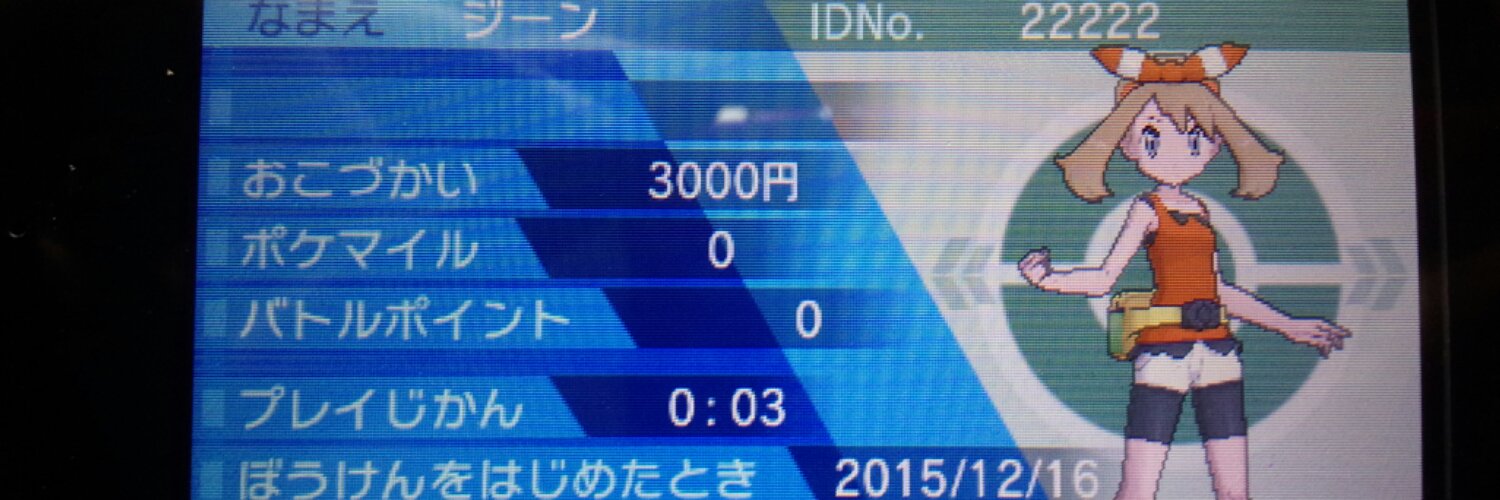 ジーン@めかだい banner
