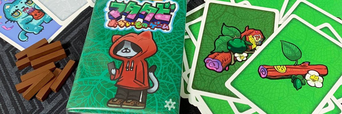 大宇宙倫理の会🈁ゲムマ2024春（土）横丁26 banner