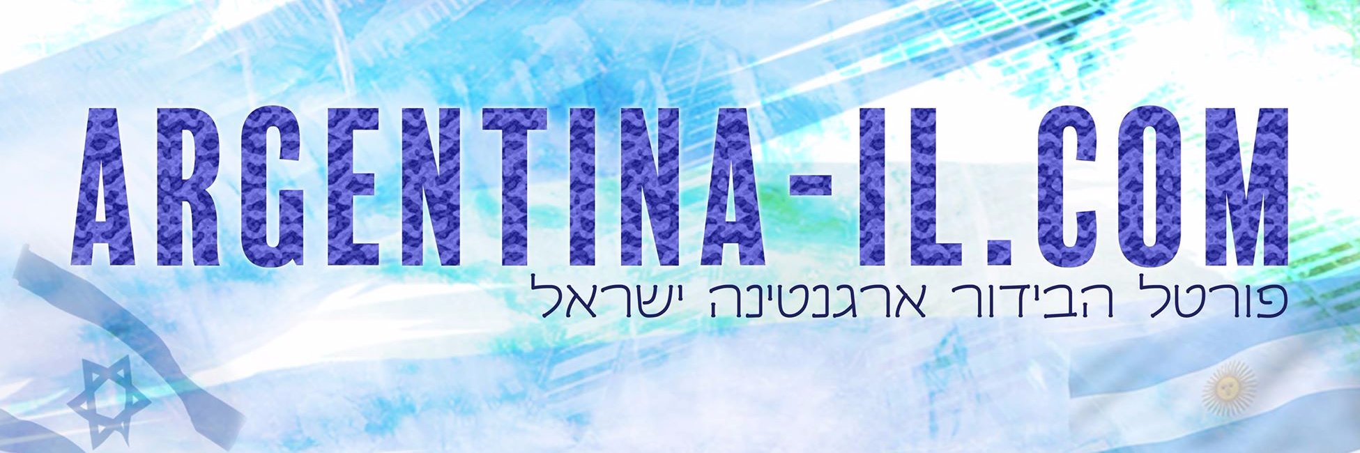 argentinail's profile banner image