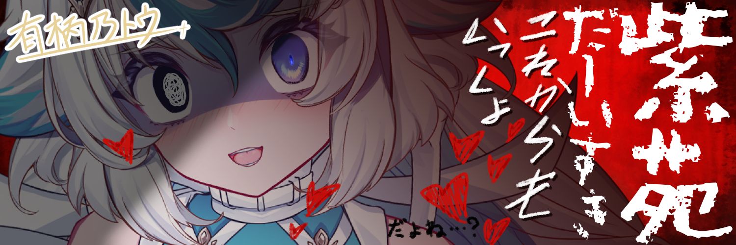 __Xion_'s profile banner image