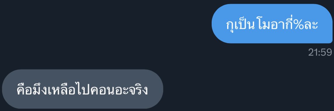 อิหญิงติดนิยาย banner