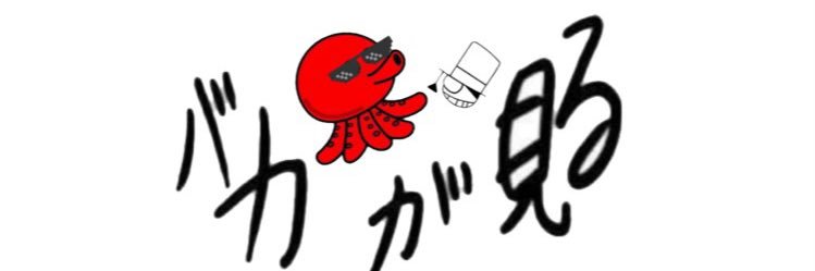takosukeeeen's profile banner image
