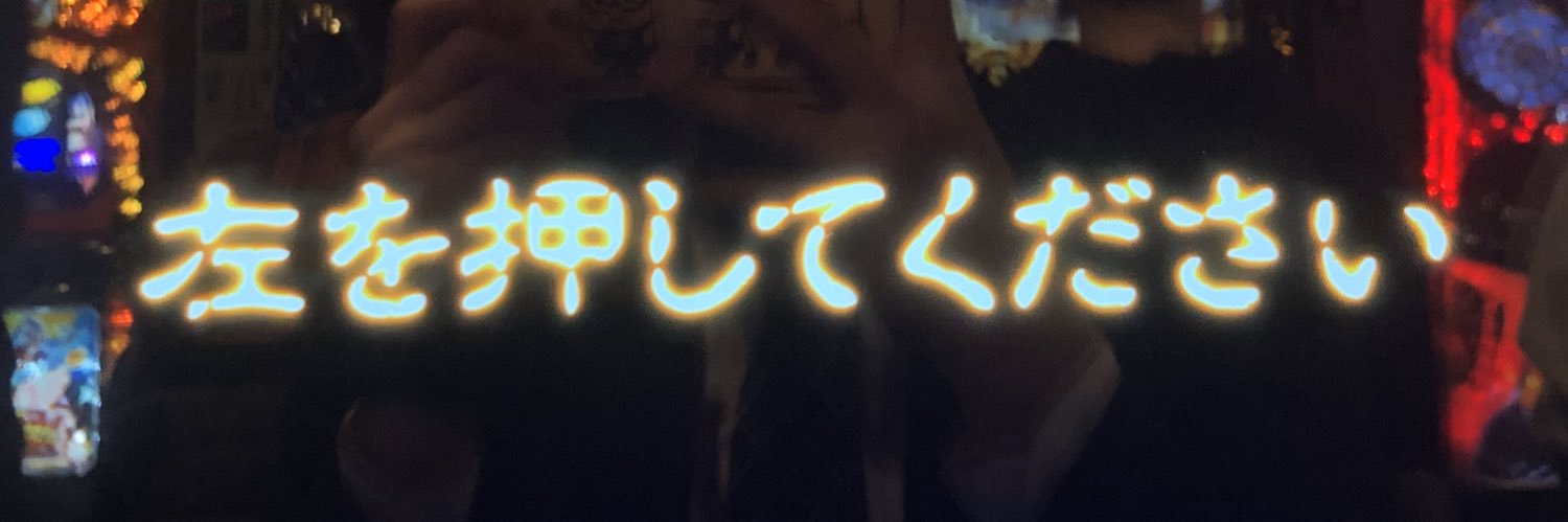 fpsoono's profile banner image