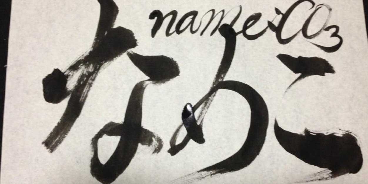 nameko_01's profile banner image