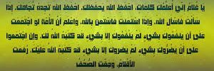 T0556136T's profile banner image