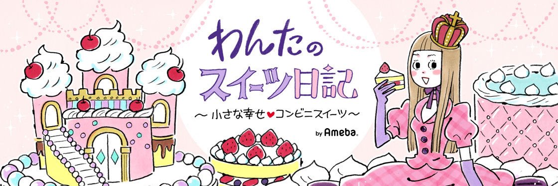 wanta0322's profile banner image