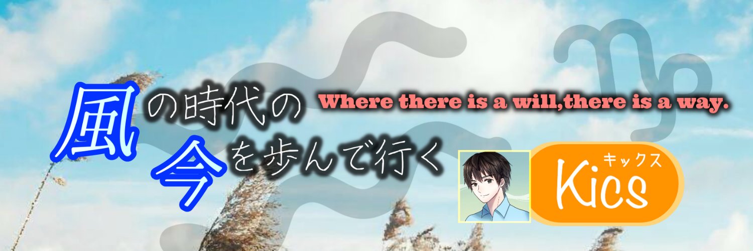 kicmty's profile banner image