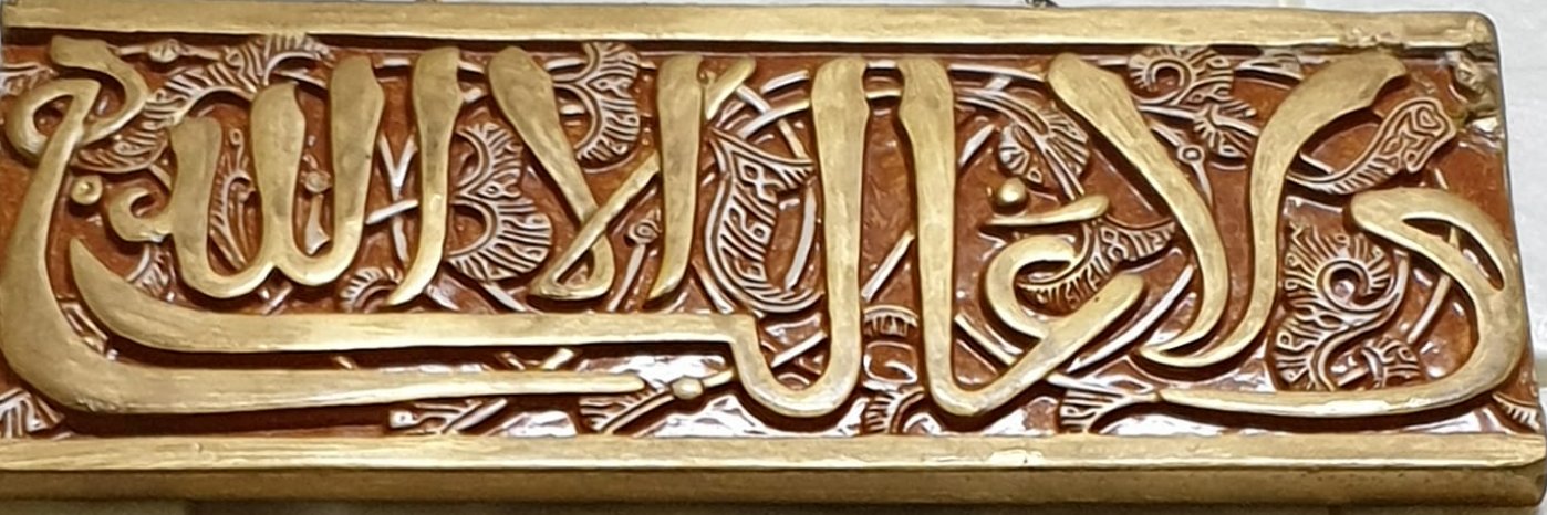 The Moor | المغربي | 🇨🇭🇲🇦 banner