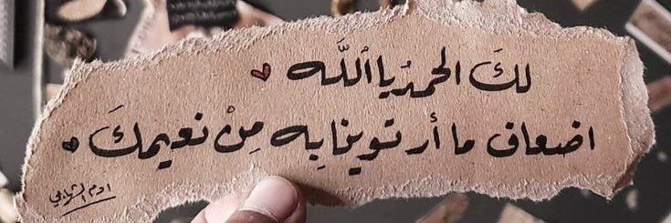 mne7ee's profile banner image