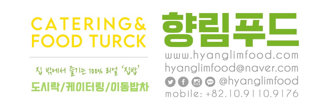 HyanglimFOOD's profile banner image
