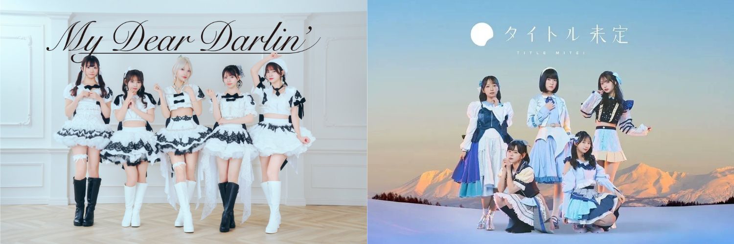 サガン博多 banner