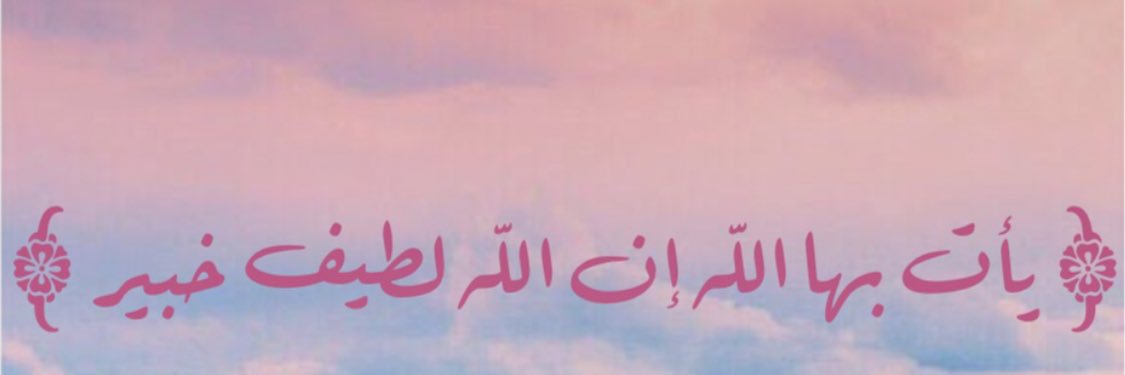 Reha_b11's profile banner image