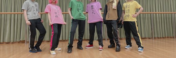 ATxknsk05 Profile Banner