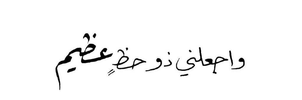 Bashayer__M's profile banner image