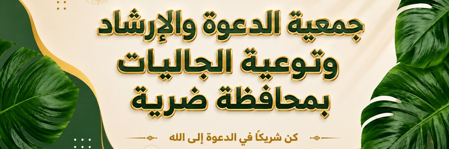 da3whdryah's profile banner image