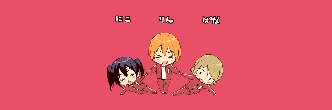 さくら小春🐨🍁 banner