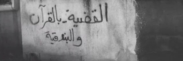 إيمان المالكي banner