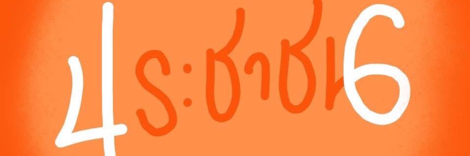 Boyz 🧡 banner