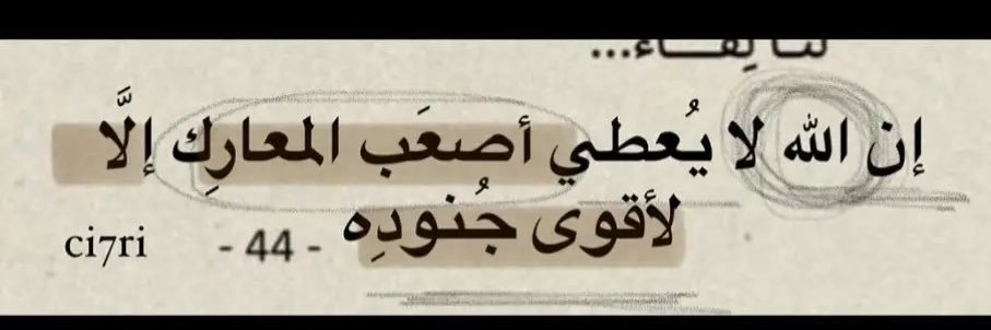 Abdullah banner