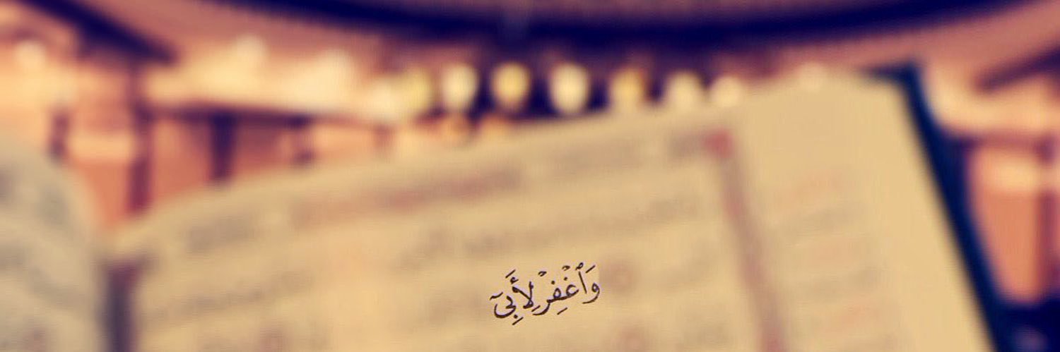 NourahhAbdullah's profile banner image