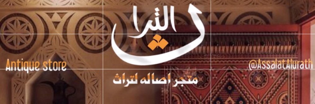 alriyad48's profile banner image