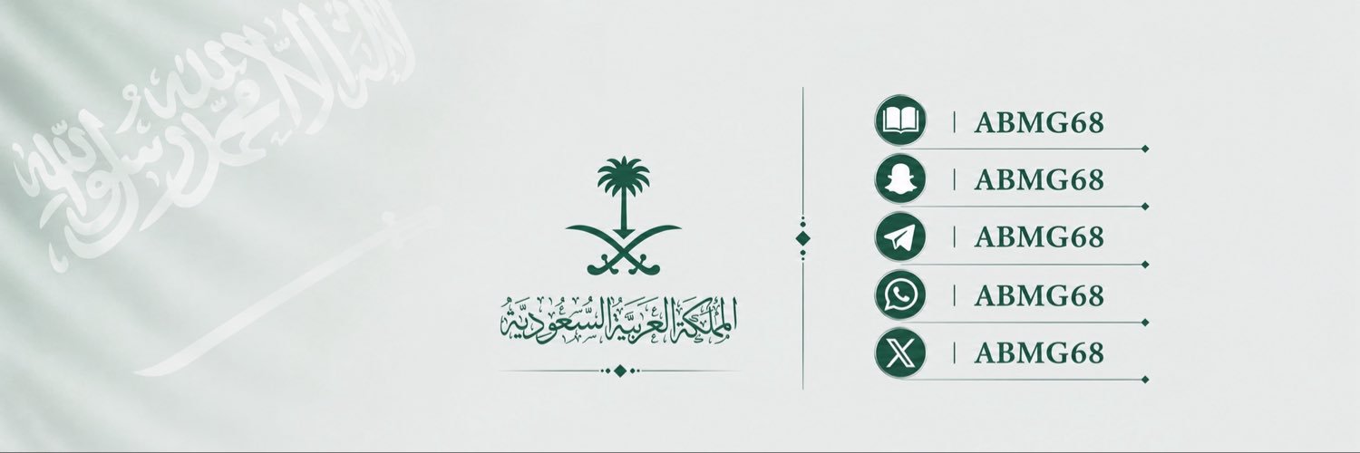 ABMG68's profile banner image