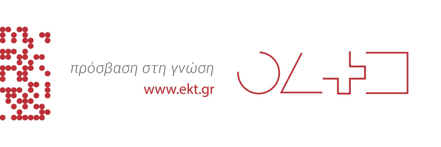 ΕΚΤ banner