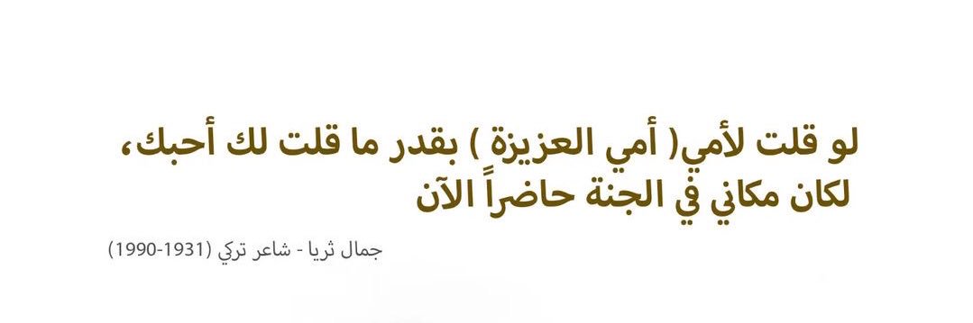 الســـَامي | عليّ جِداً banner