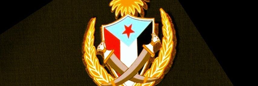 الحيد الحضرمي banner